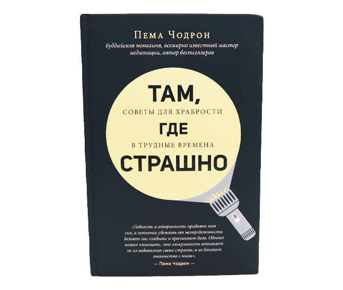 Нити Света – Благотворительный интернет магазин