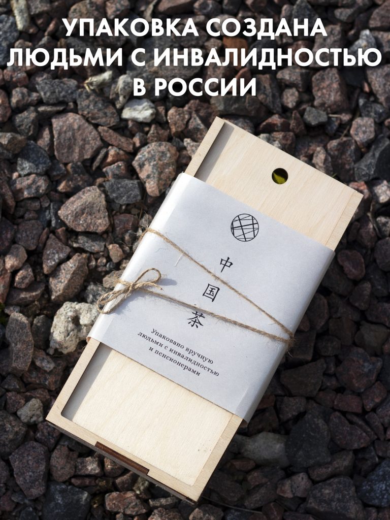 сорта китайского чая