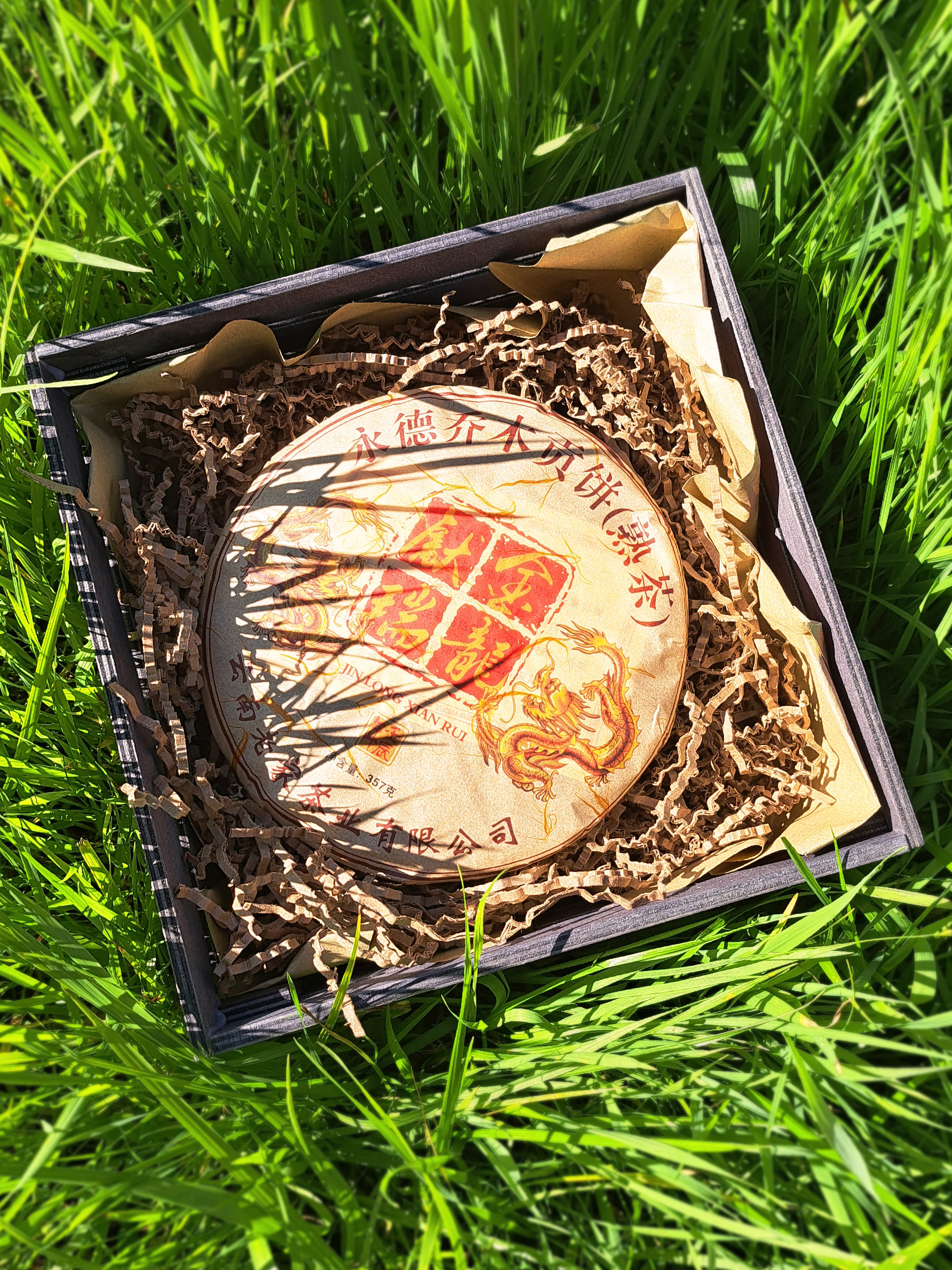 Элитный чай Шу Пуэр Золотой Дракон