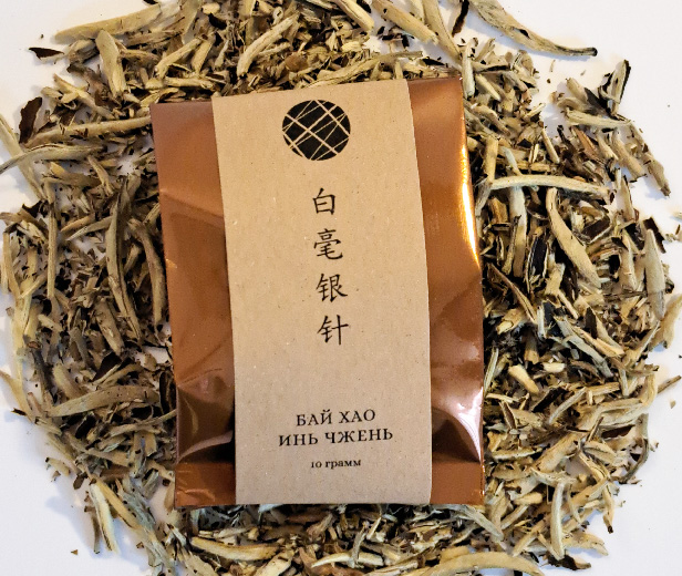 Бай Хао Инь Чжень 白毫银针 10 гр.