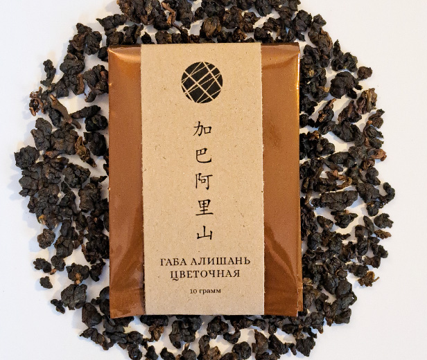 Габа Алишань Цветочная 加巴阿里山 10 гр.