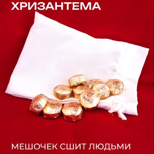 То Ча Пуэр Зелёная Хризантема